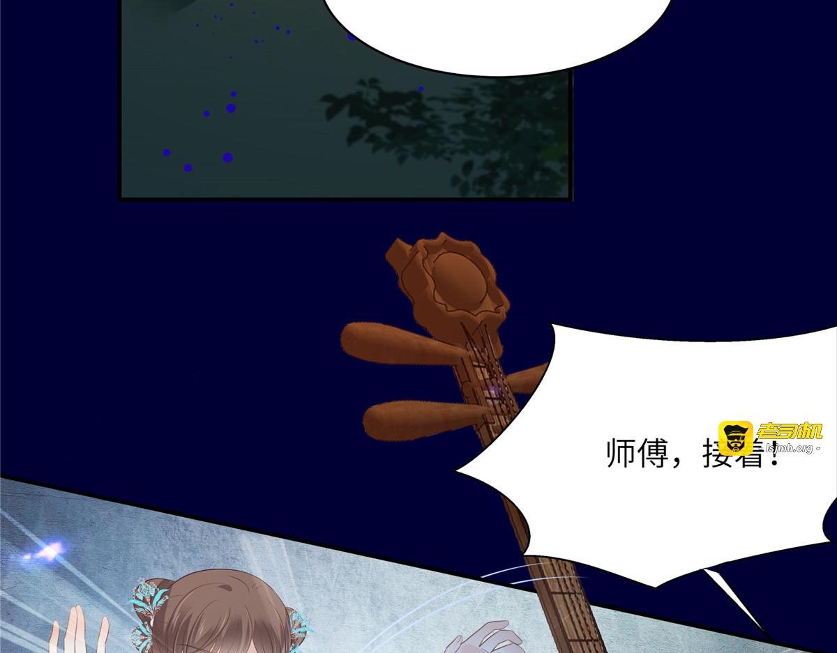 第220话 被操控的阿璃 第 21 页