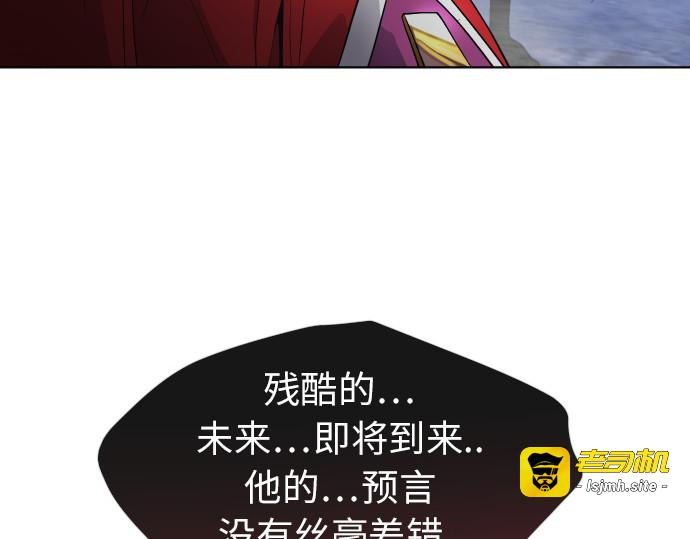 第二季 第2话 第 71 页