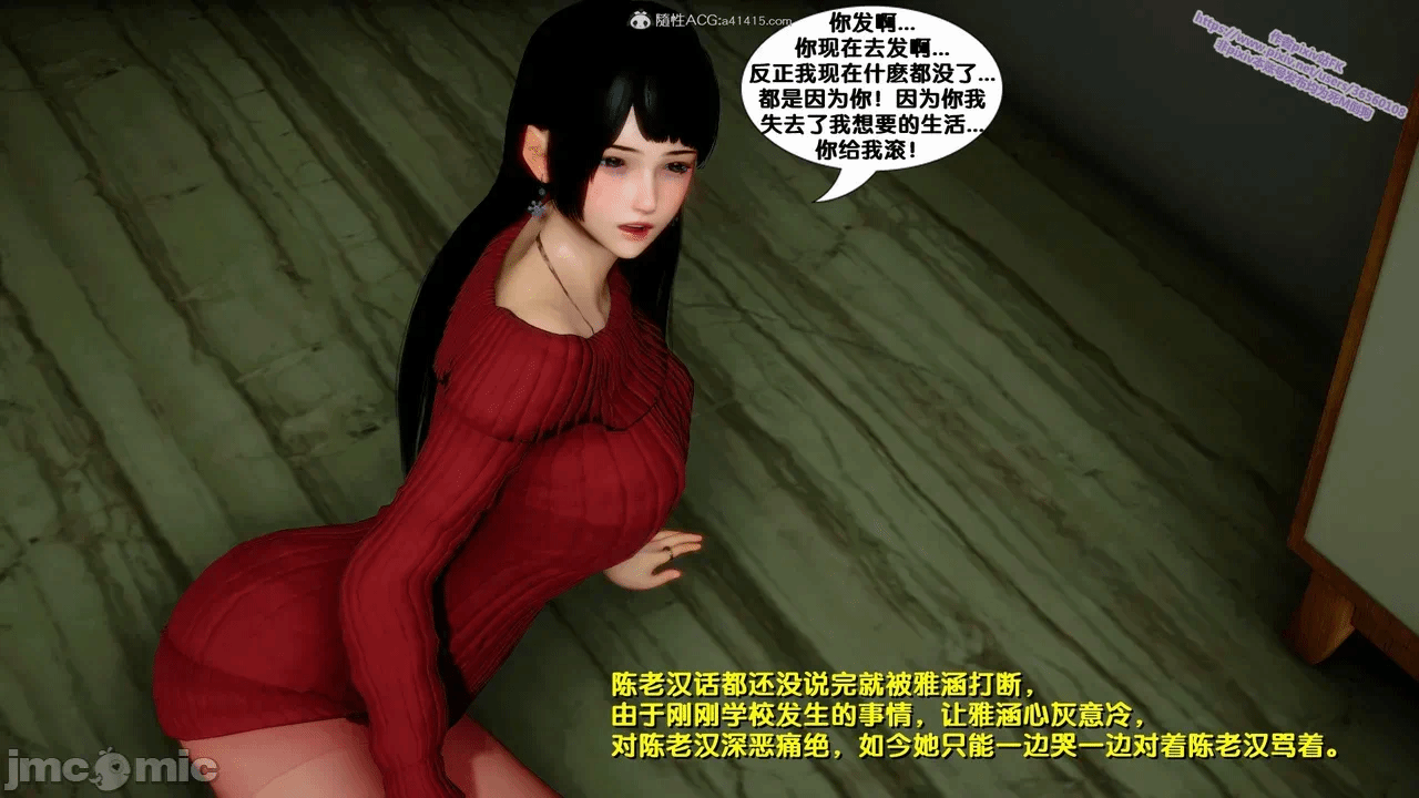 第一话 第 1208 页