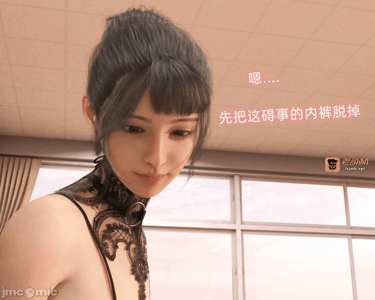 第一话 第 155 页
