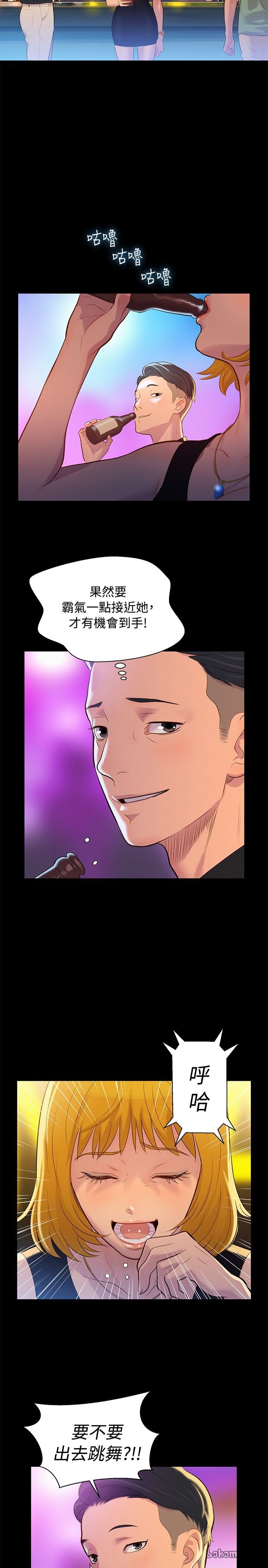 第8话 第 8 页