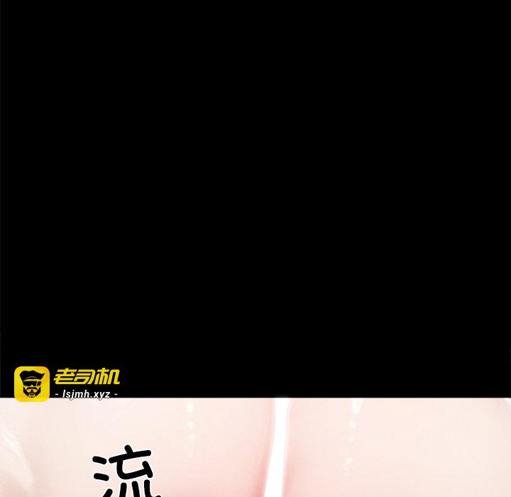 第6话 第 127 页