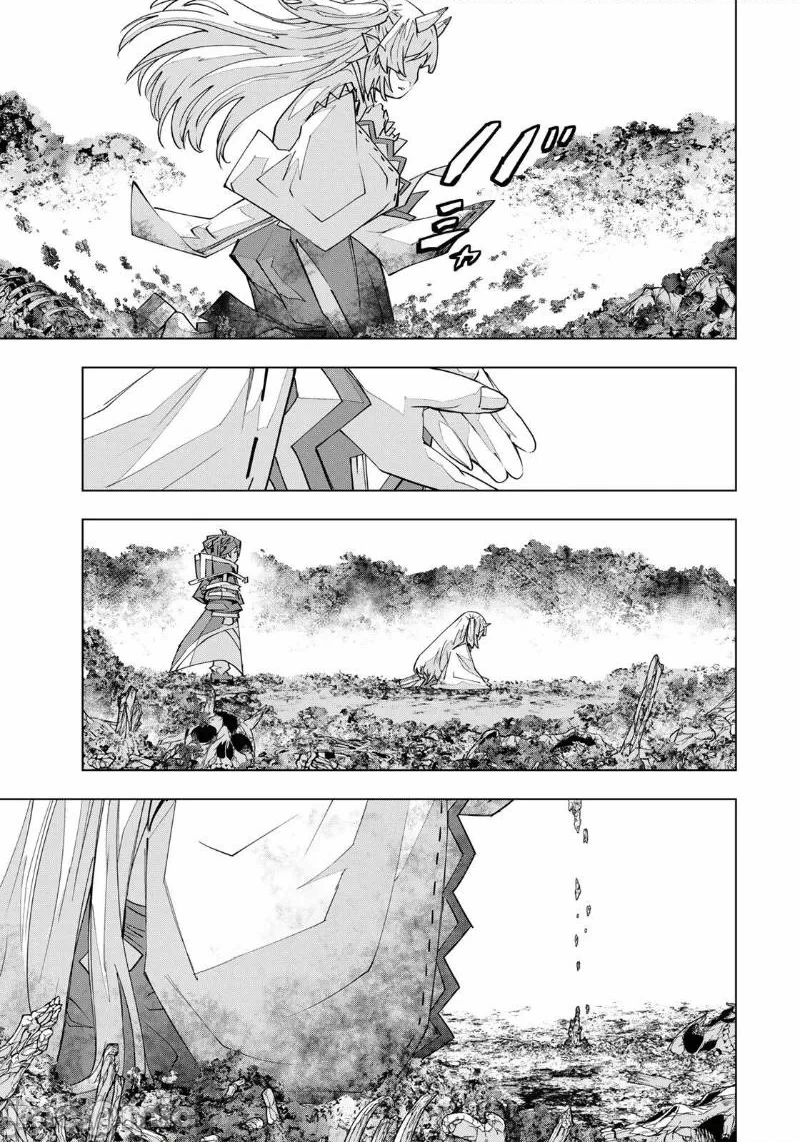 被信赖的伙伴在地下城深处追杀依靠恩惠『无限扭蛋』召唤等级9999的同伴们向世界和原队友復仇还要再补上一句『活该！』 [曲终之时个人汉化] [明镜シスイ、大前贵史] 信じていた仲间达にダンジョン奥地で杀されかけたがギフト『无限ガチャ』でレベル9999の仲间达を手に入れて元パーティーメンバーと世界に復讐&『ざまぁ!』します! 第198话 - 10
