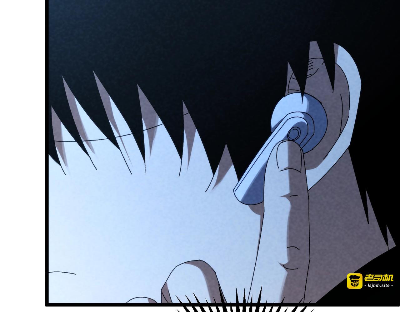 第36话 独自前往！ 第 13 页