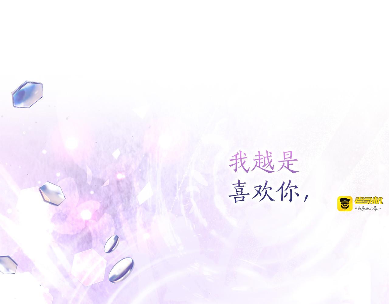 第69话 期限 第 145 页