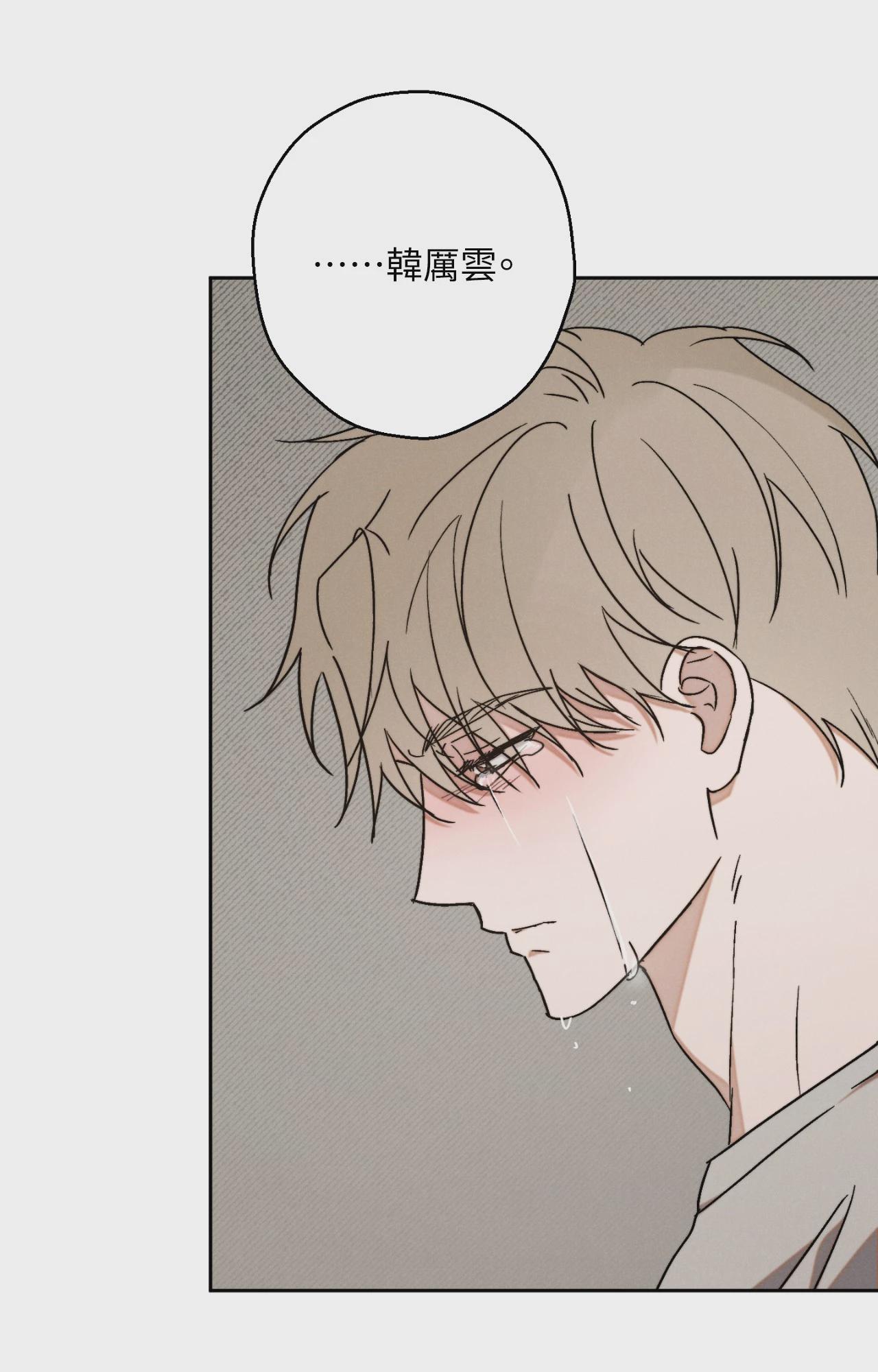 第7话 第 10 页