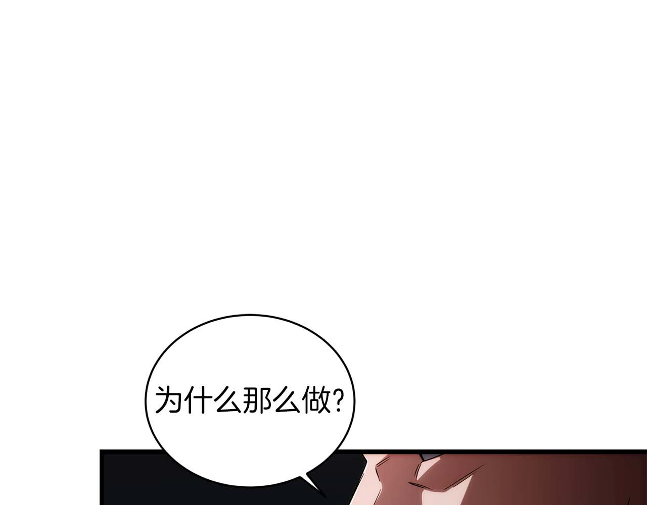 第109话 第 124 页