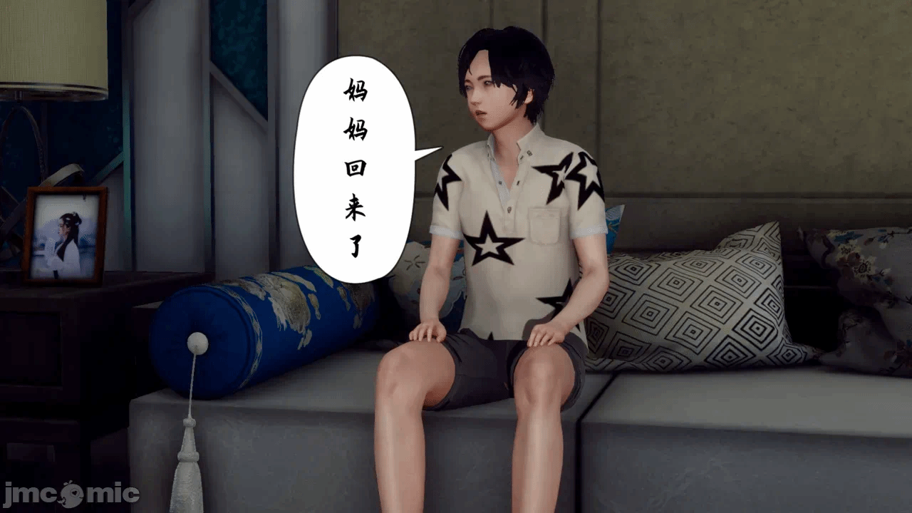 妈妈变成了表弟的奴隶 1-2 第一话 - 156