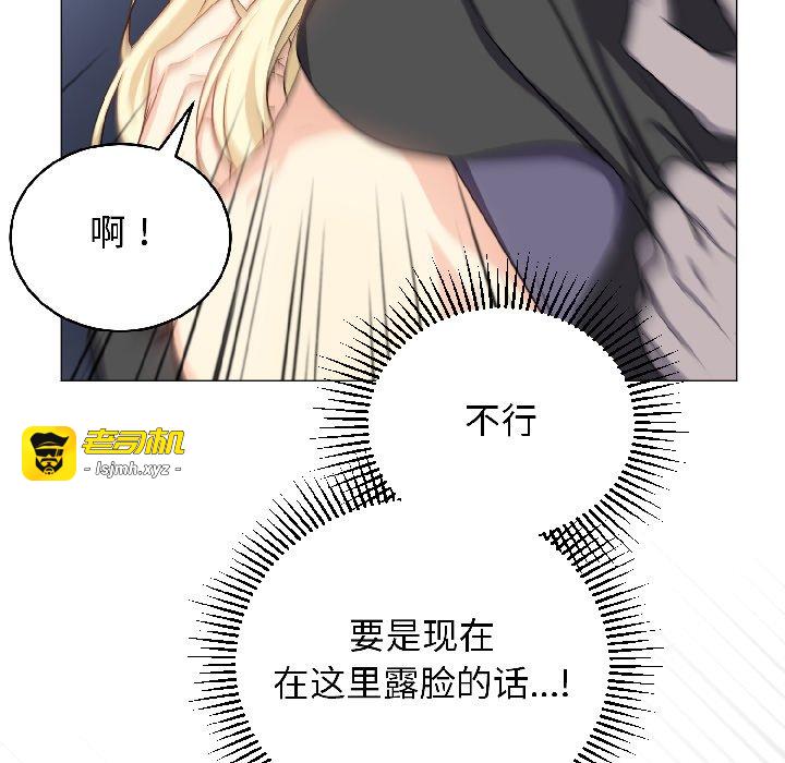 第10话 第 69 页