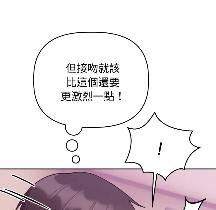 第39话 第 39 页