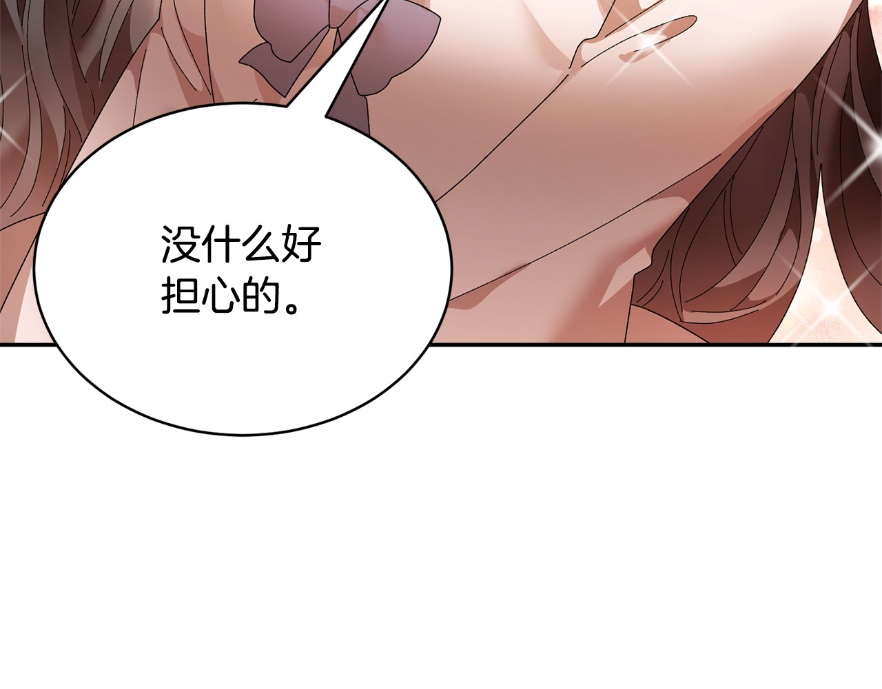 第63话  能担责的父亲 第 104 页