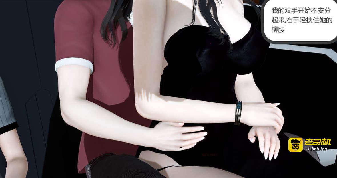 娇艷美人妻 02 第 25 页