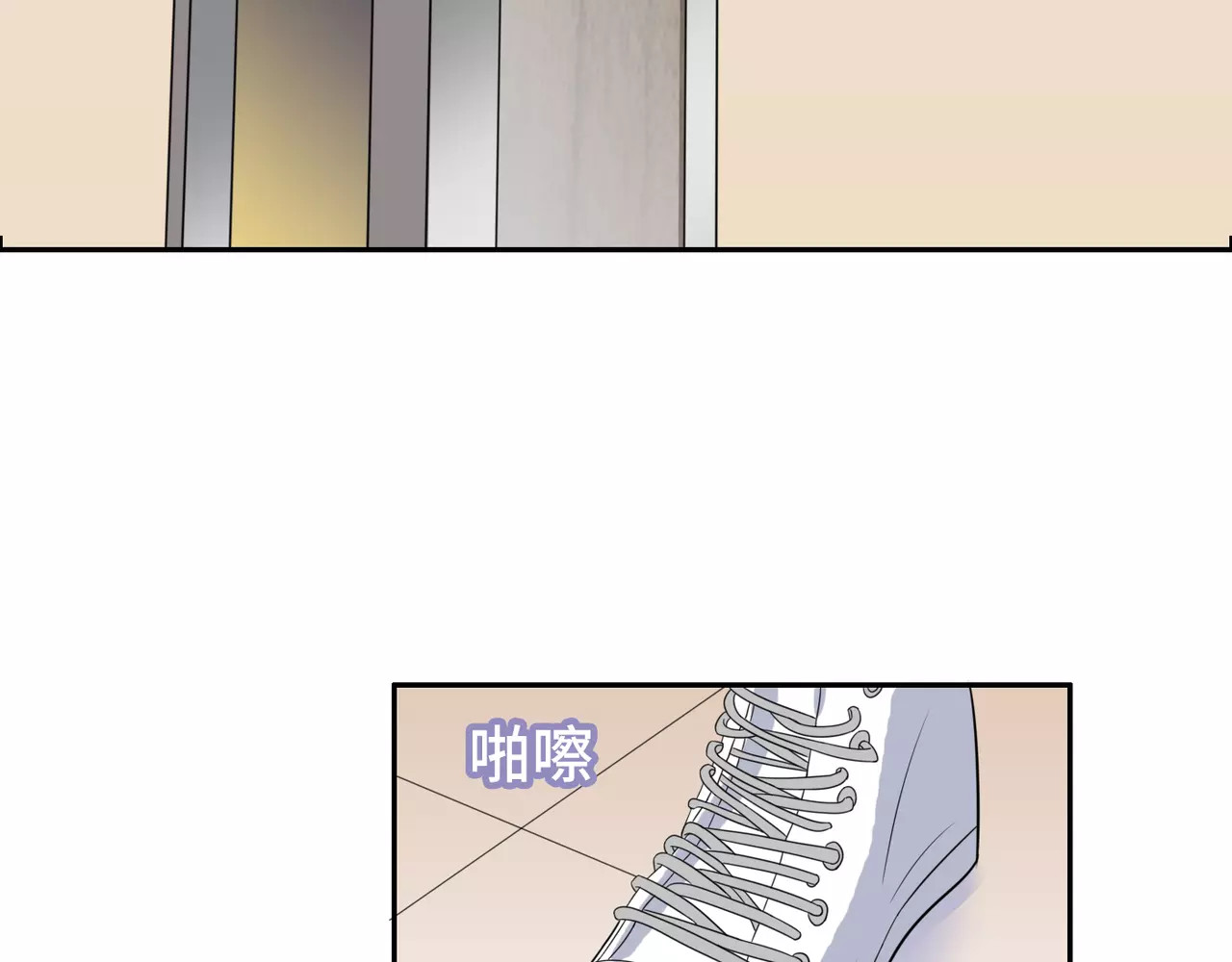 完结篇 我的伤疤 第 148 页