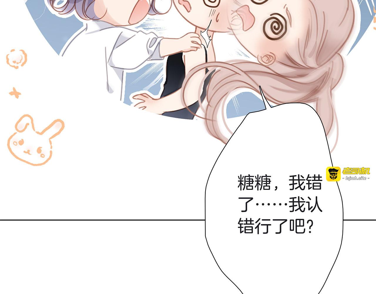 45：欲望，是一块蛋糕 第 19 页