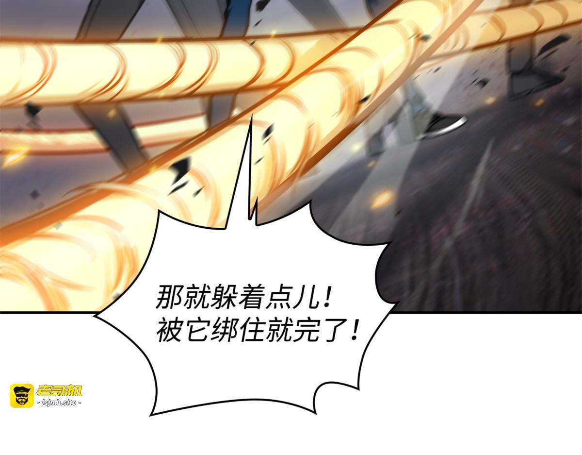 严刑逼供 第 67 页