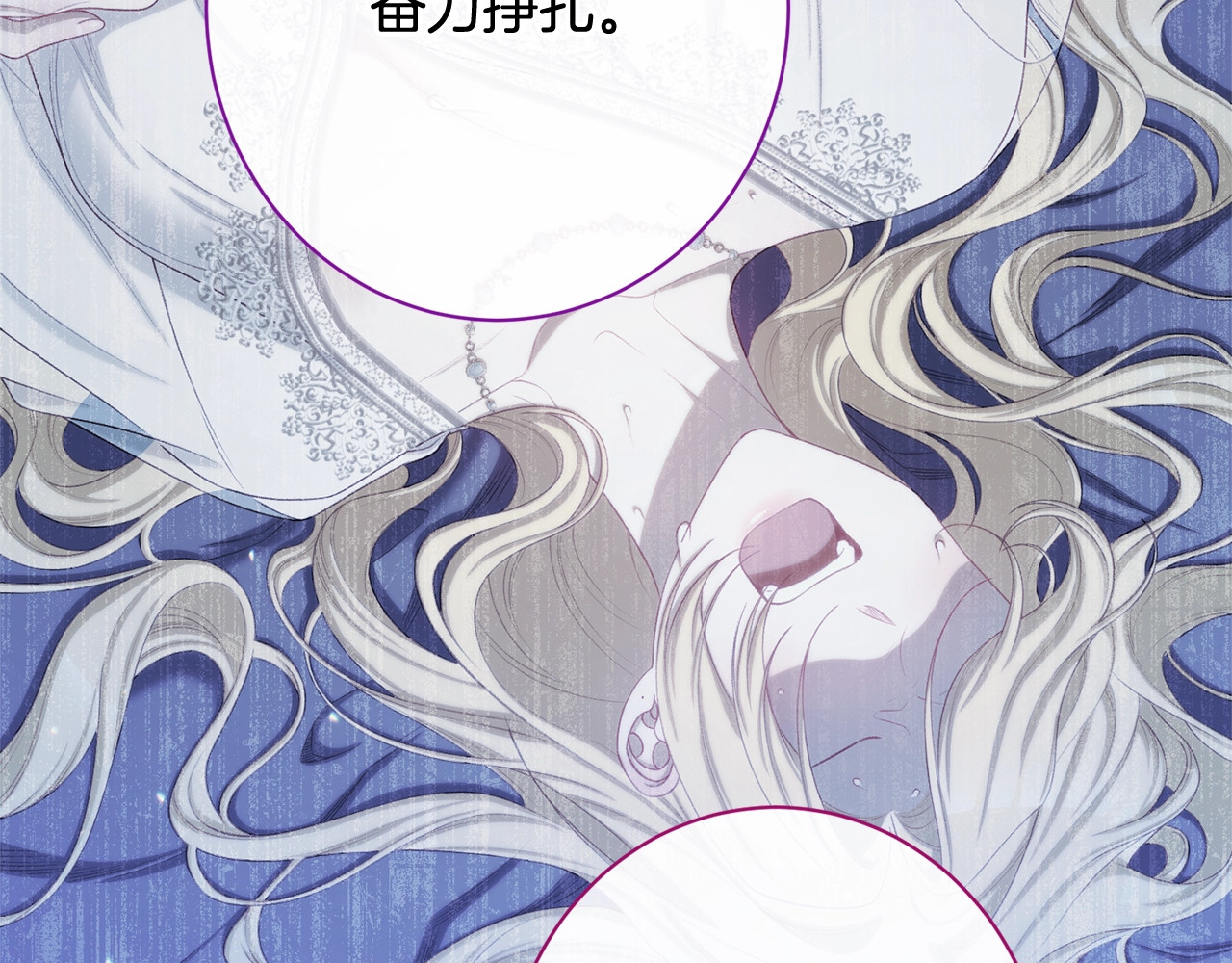 番外13 天降二闺女？ 第 134 页
