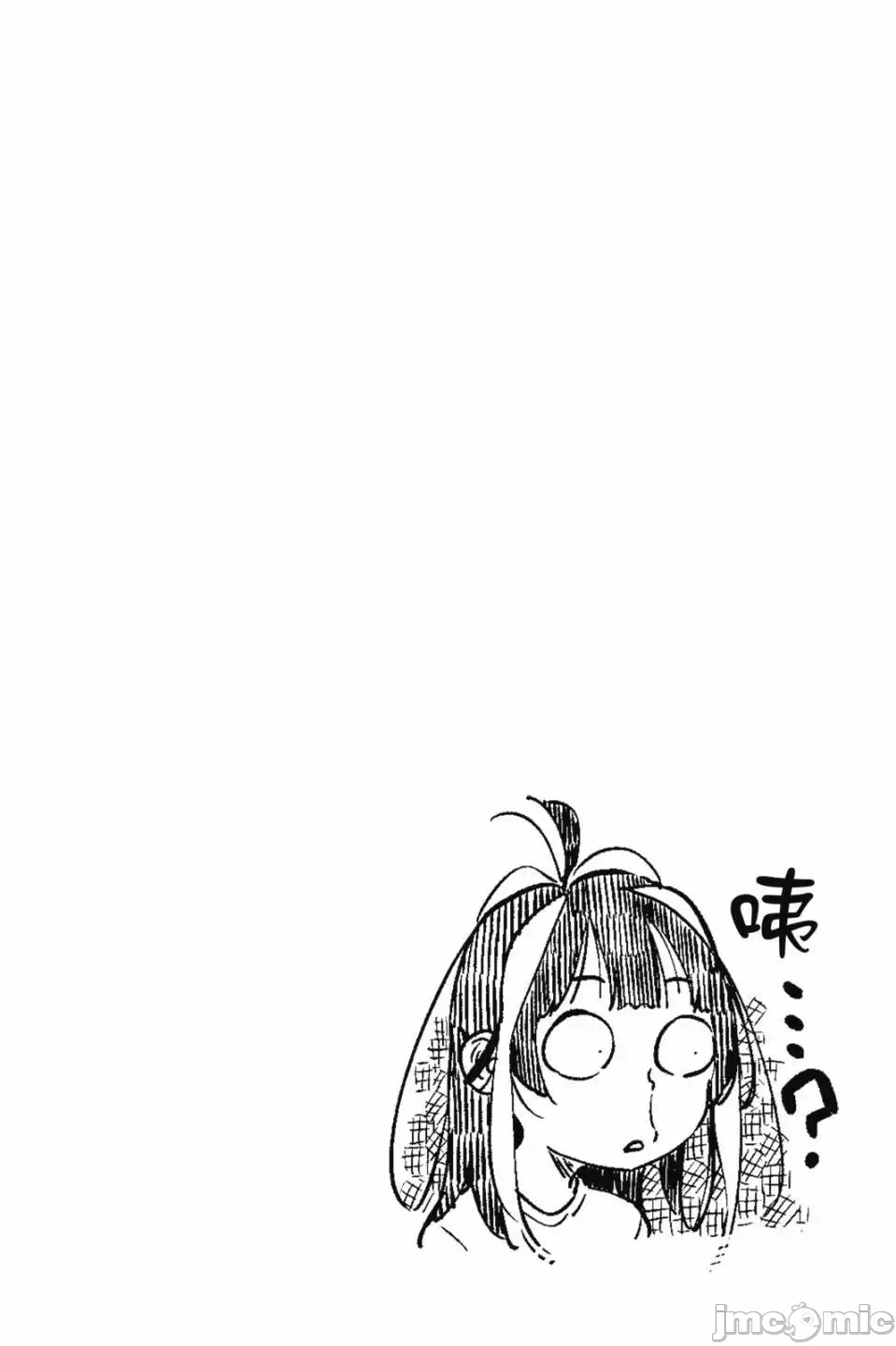 第84话 第 109 页