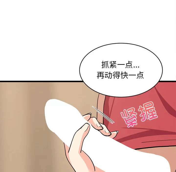 第17话 第 153 页