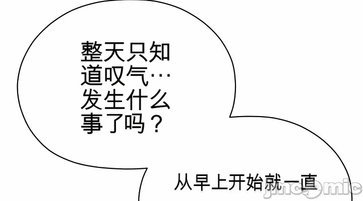 第4话 第 36 页