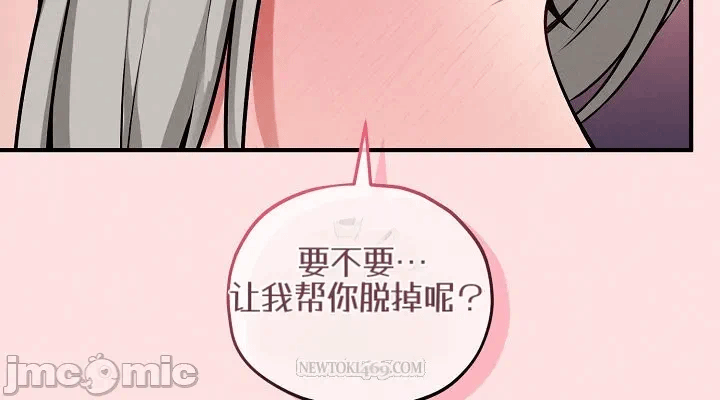 第18话 第 12 页