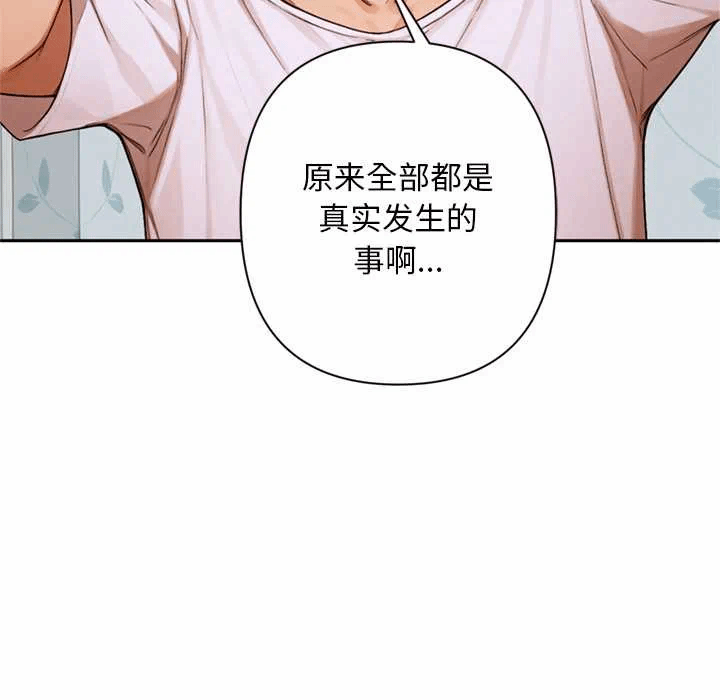 第8话 第 112 页