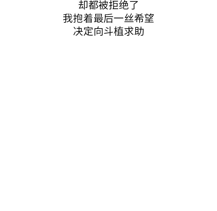 第1话 第 108 页