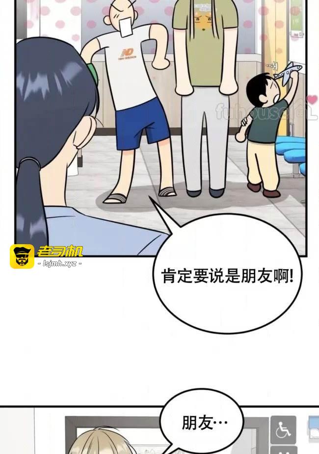 第7话 第 43 页