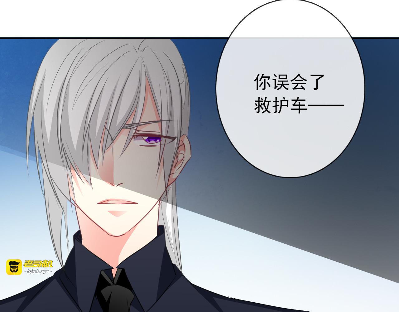第98话  怎么又是你 第 15 页