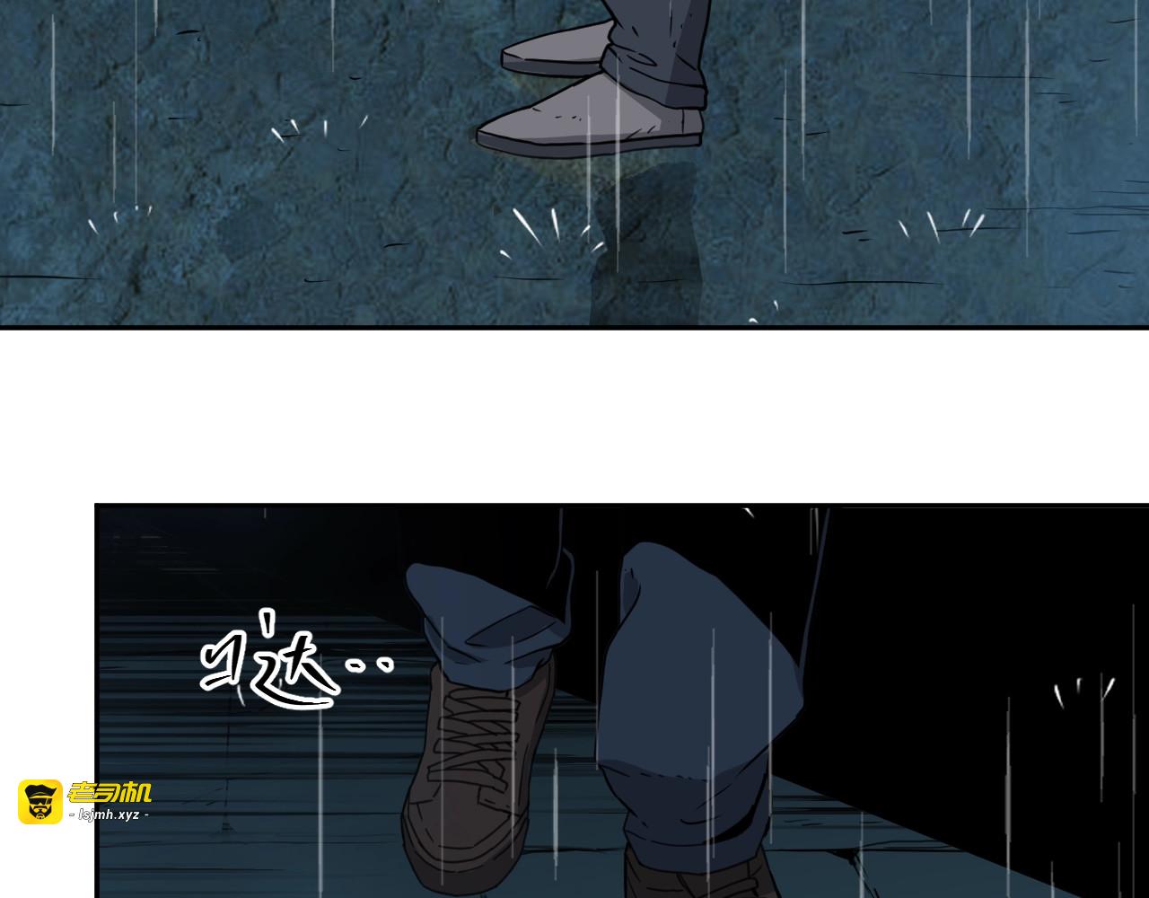 第4话 三楼的房客！ 第 11 页