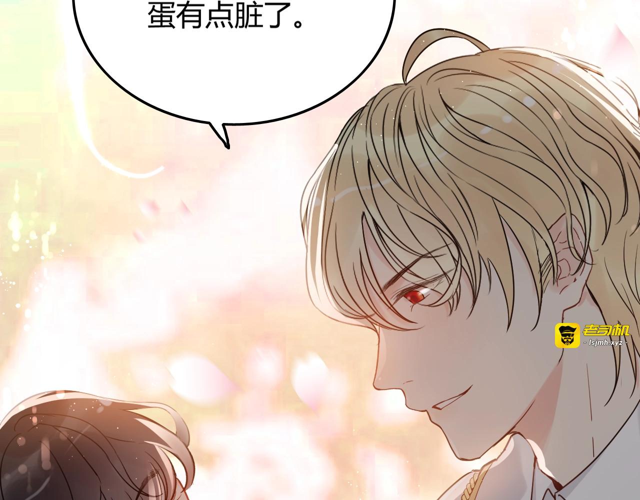 第217话 我来帮你弄干净 第 57 页