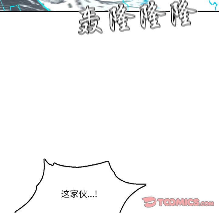 第12话 第 108 页