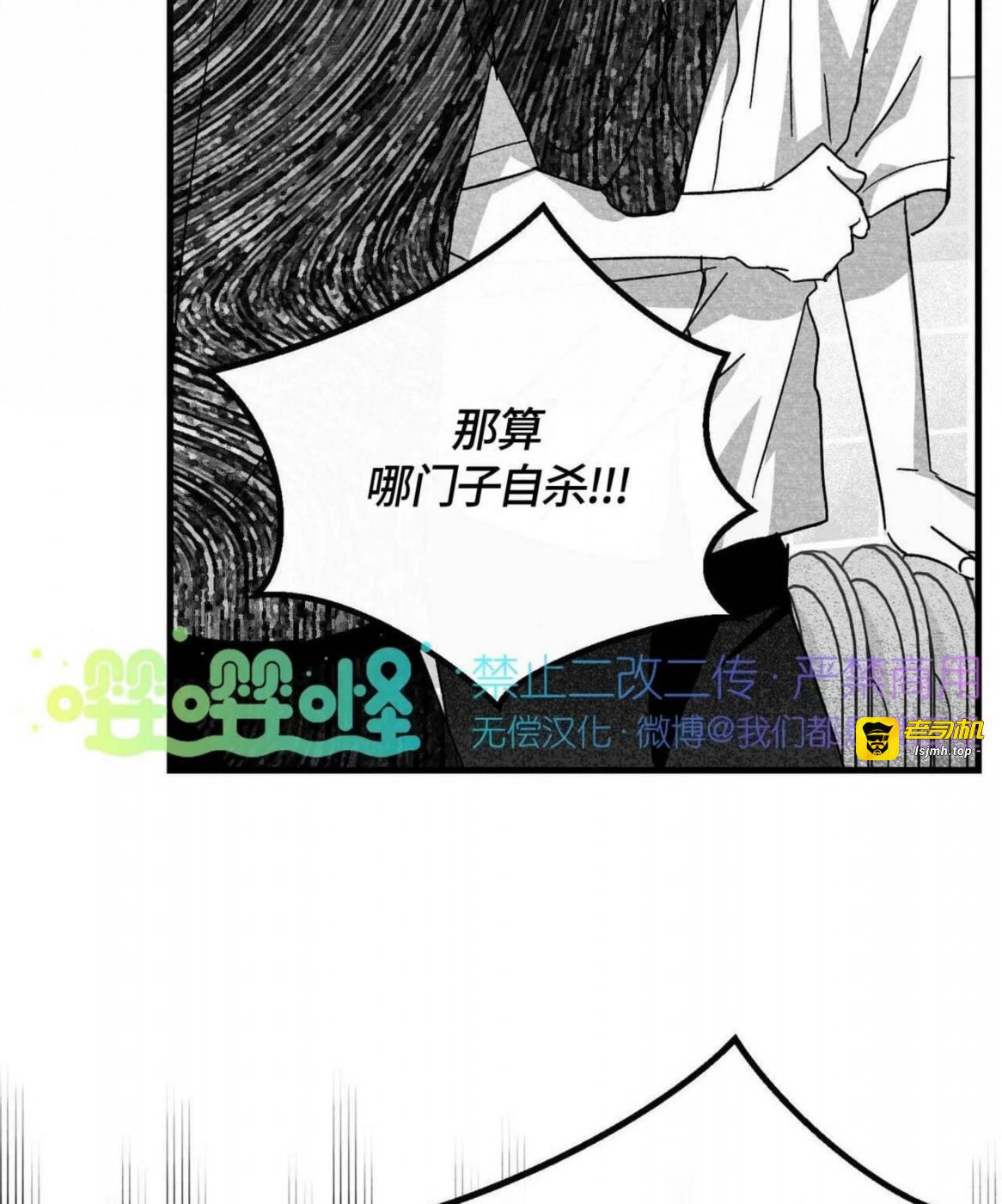 第40话 第 15 页