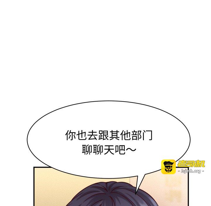 第16话 第 17 页