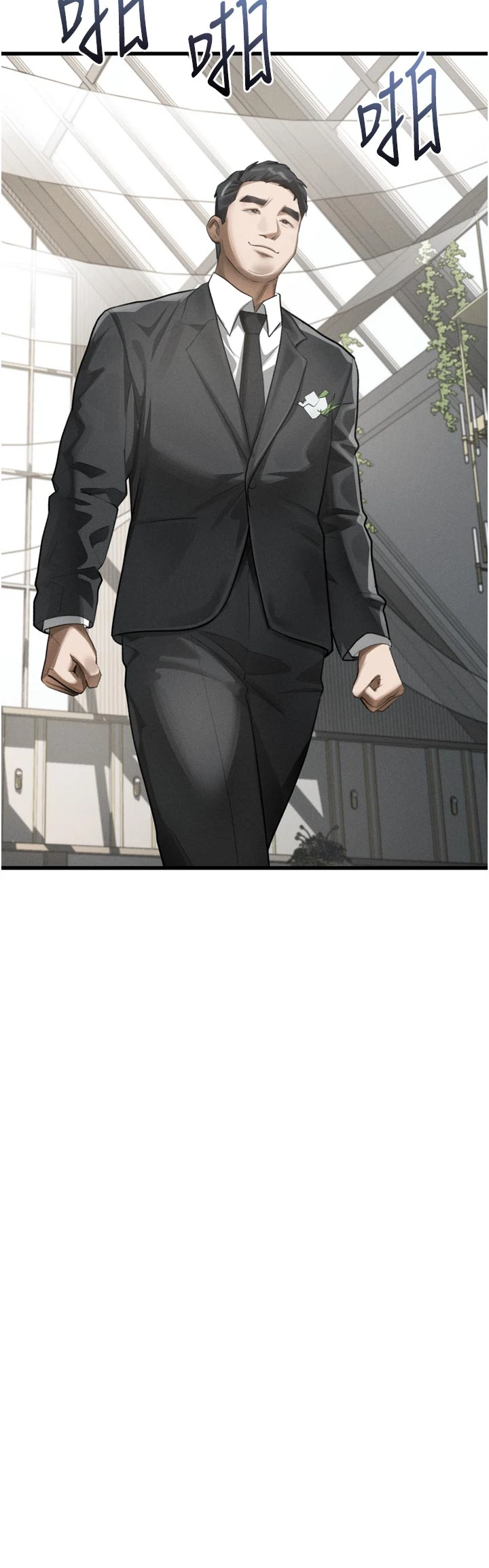 第53话 - 再次相聚的叛逆群组 第 31 页