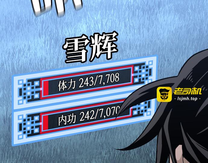 第24话 第 191 页