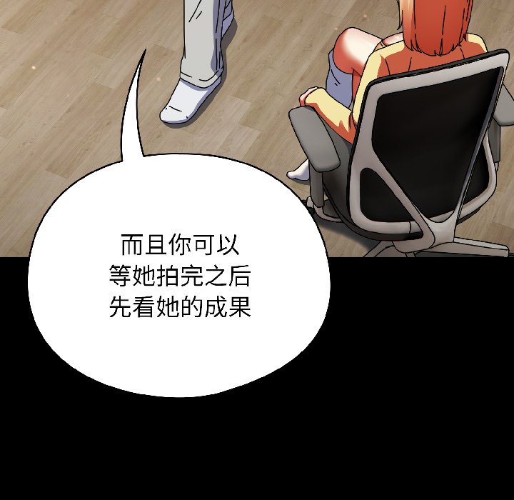 第18话 第 108 页