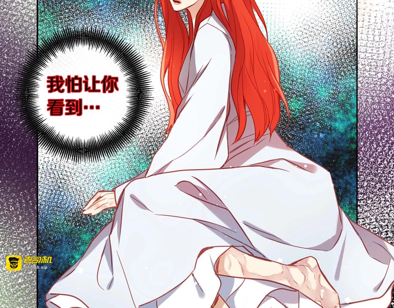 第113话 我害怕… 第 59 页