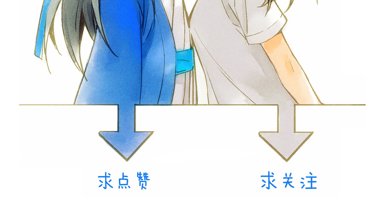 第79回 被爱的感觉 第 84 页
