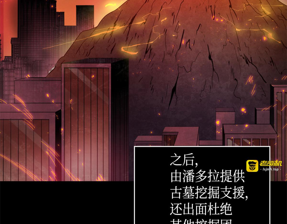 让我静静 第 53 页