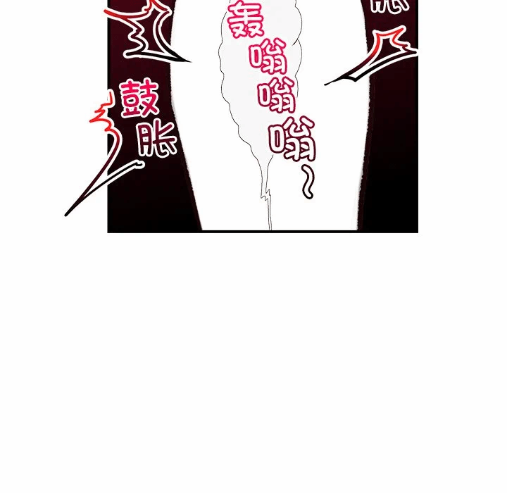 第4话 第 49 页