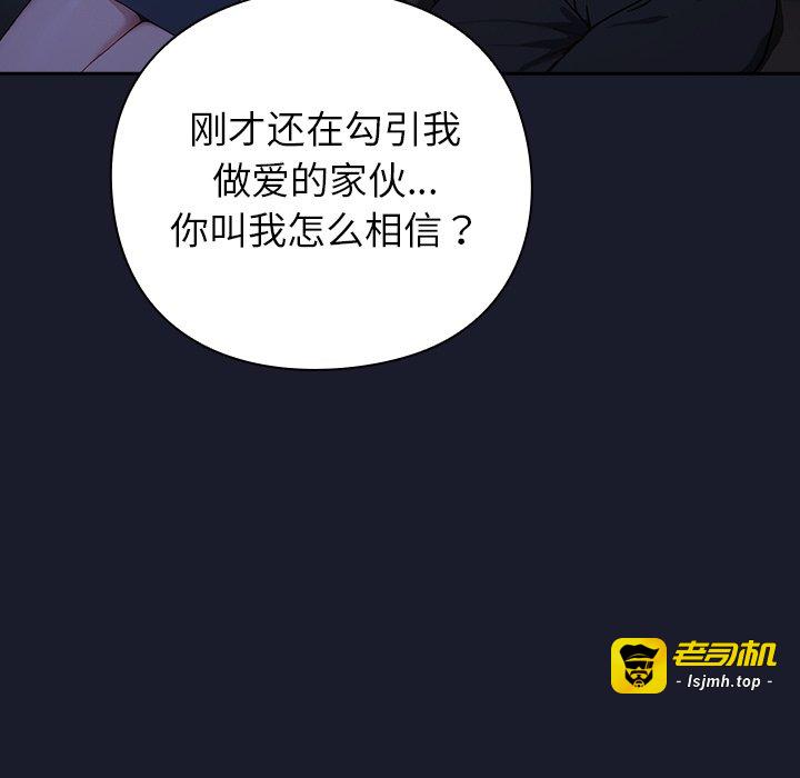 第1话 第 257 页