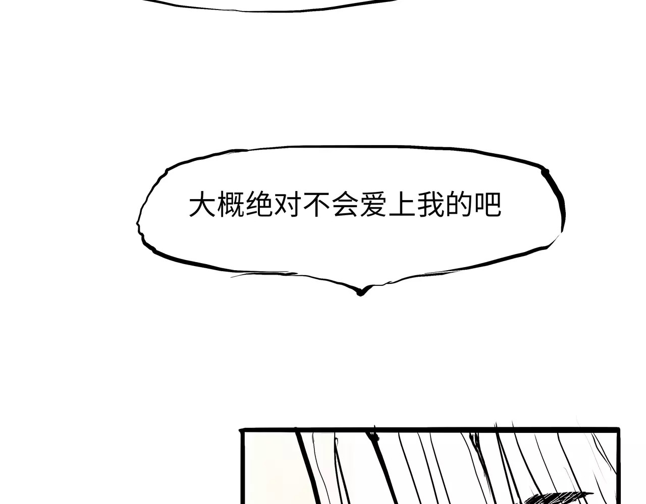 第18话 寂寞的恋人 第 158 页