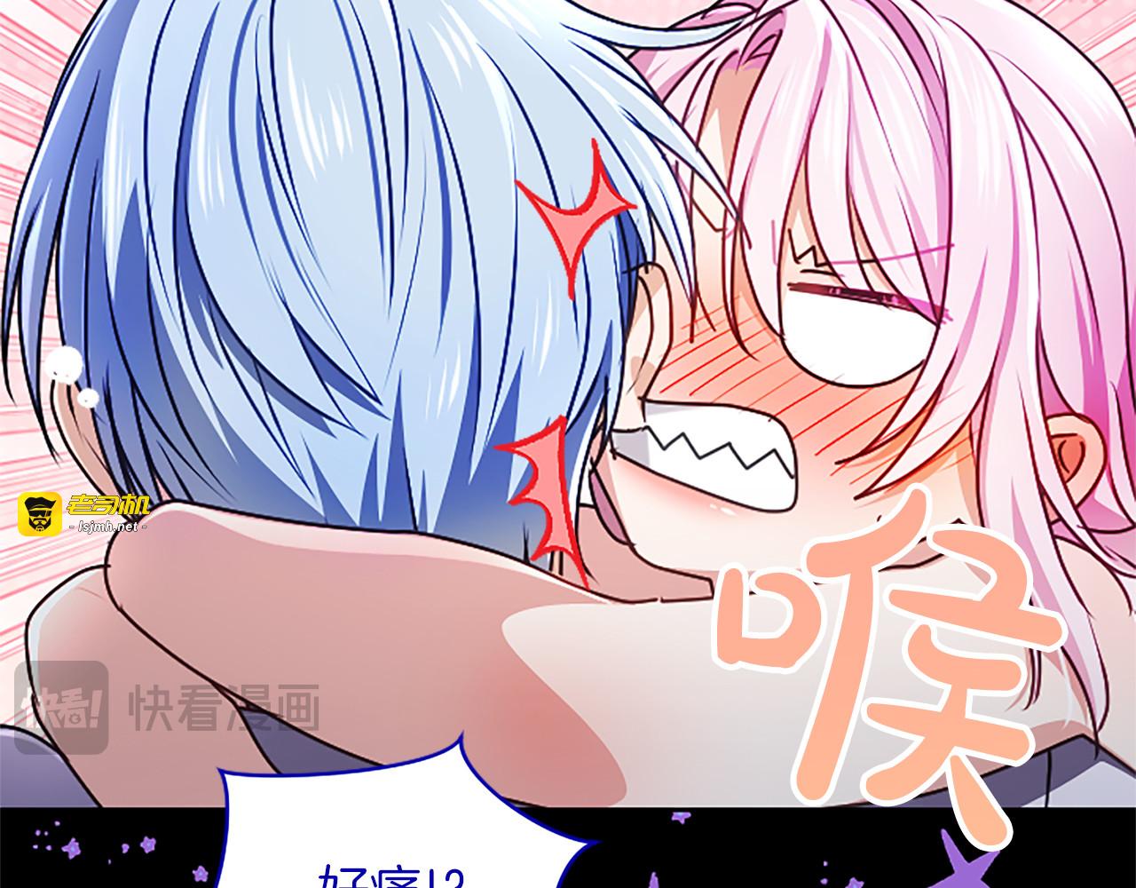 第58话 宽衣 第 23 页