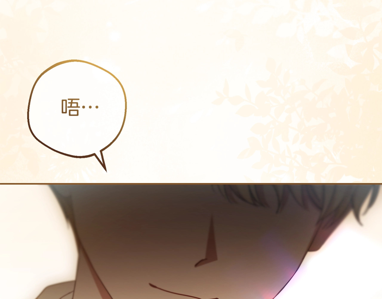 第69话 不得了的关系 第 184 页