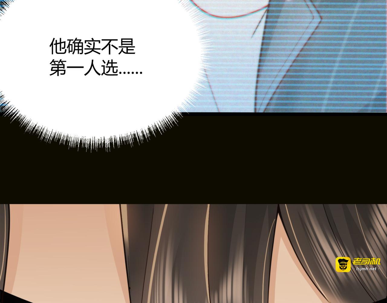 高人气爱豆 第 87 页