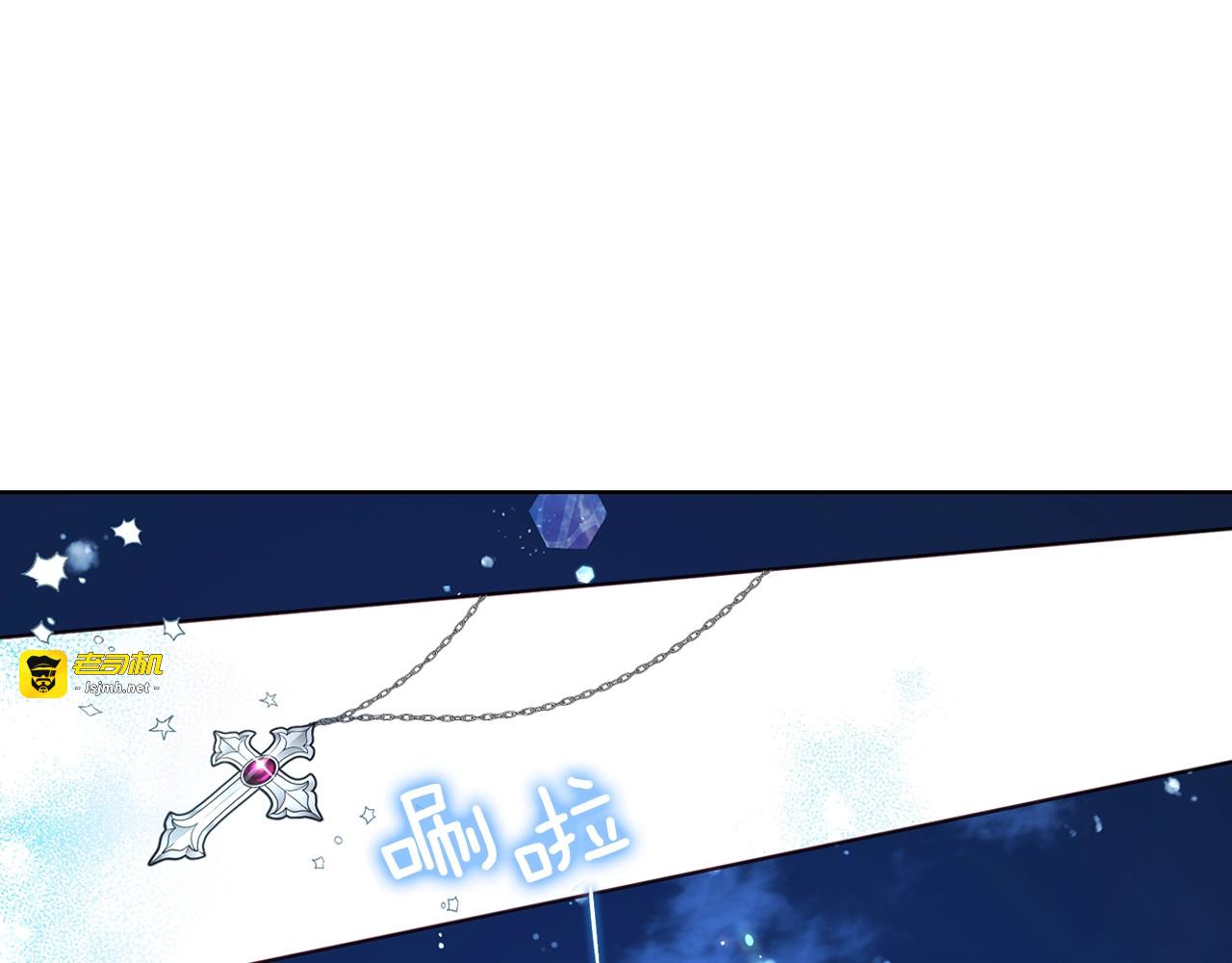 第79话 焦躁 第 157 页