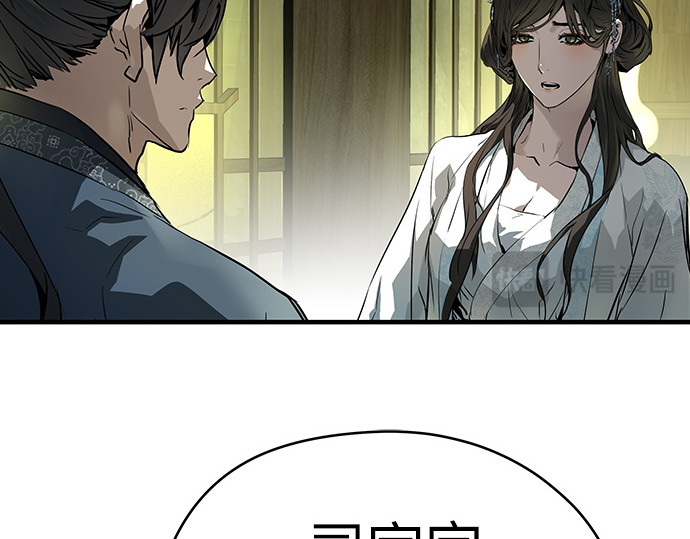 第70话 第 216 页