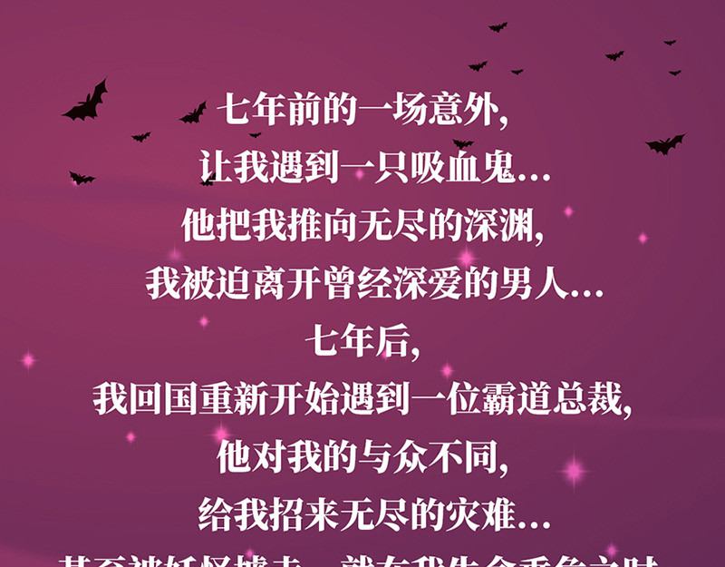 第103话 耳环是谁给你的？ 第 78 页