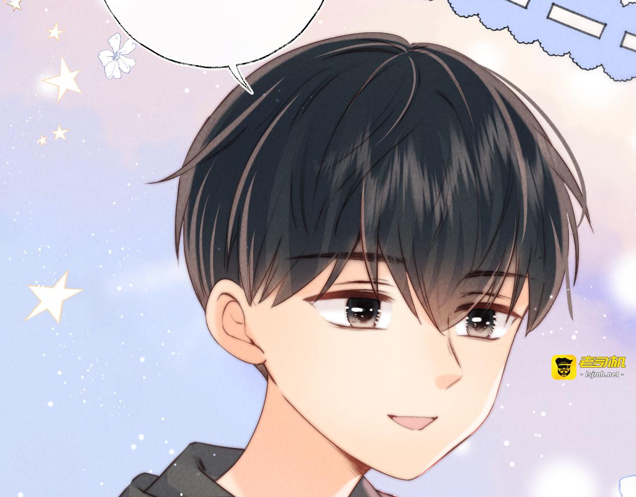 第33话 一起钓大鱼~ 第 31 页