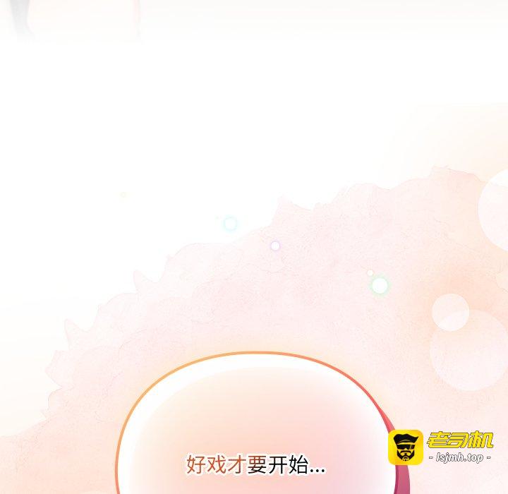 第11话 第 169 页